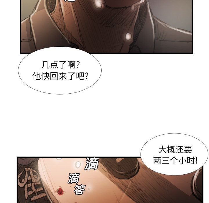 [韩国漫画] 诡秘的姐妹 奇幻,熟女人妻,巨乳大奶#[119P]-93