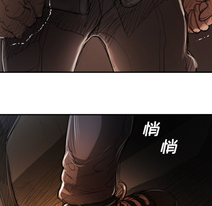 [韩国漫画] 诡秘的姐妹 奇幻,熟女人妻,巨乳大奶#[119P]-97