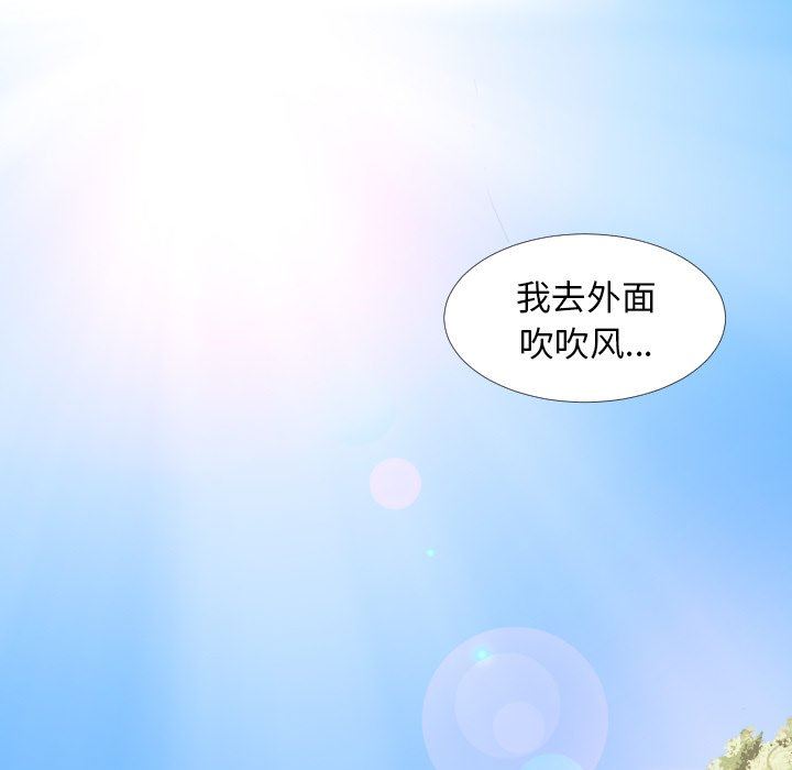 [韩国漫画] 诡秘的姐妹 奇幻,熟女人妻,巨乳大奶#[104P]-100