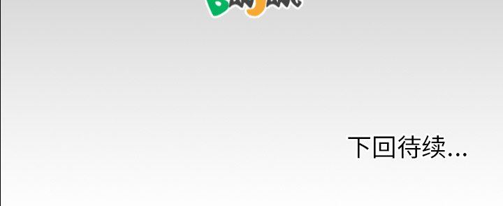 [韩国漫画] 诡秘的姐妹 奇幻,熟女人妻,巨乳大奶#[104P]-104