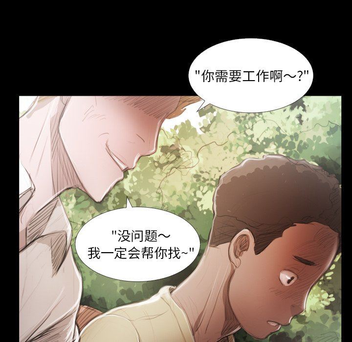 [韩国漫画] 诡秘的姐妹 奇幻,熟女人妻,巨乳大奶#[104P]-12