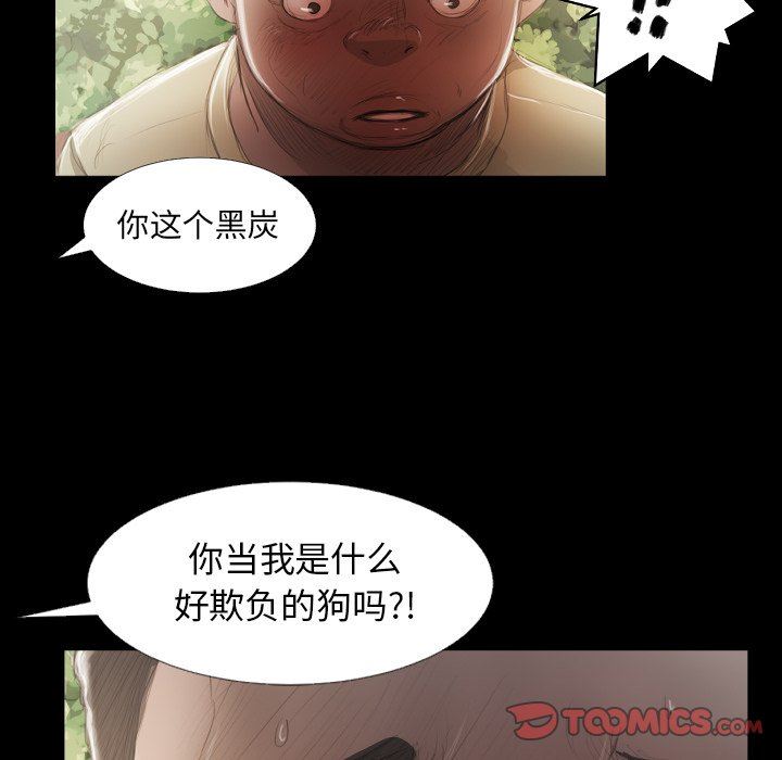 [韩国漫画] 诡秘的姐妹 奇幻,熟女人妻,巨乳大奶#[104P]-14
