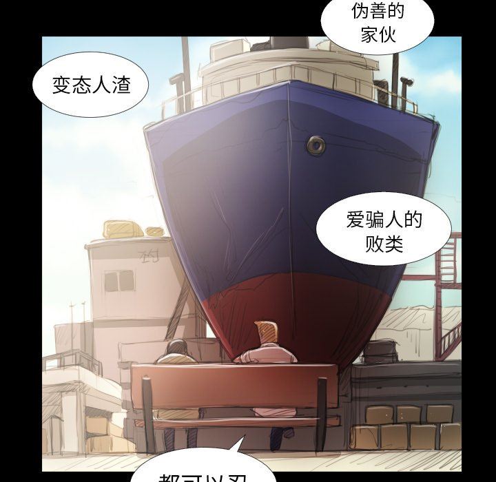 [韩国漫画] 诡秘的姐妹 奇幻,熟女人妻,巨乳大奶#[104P]-17