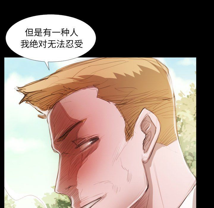 [韩国漫画] 诡秘的姐妹 奇幻,熟女人妻,巨乳大奶#[104P]-20