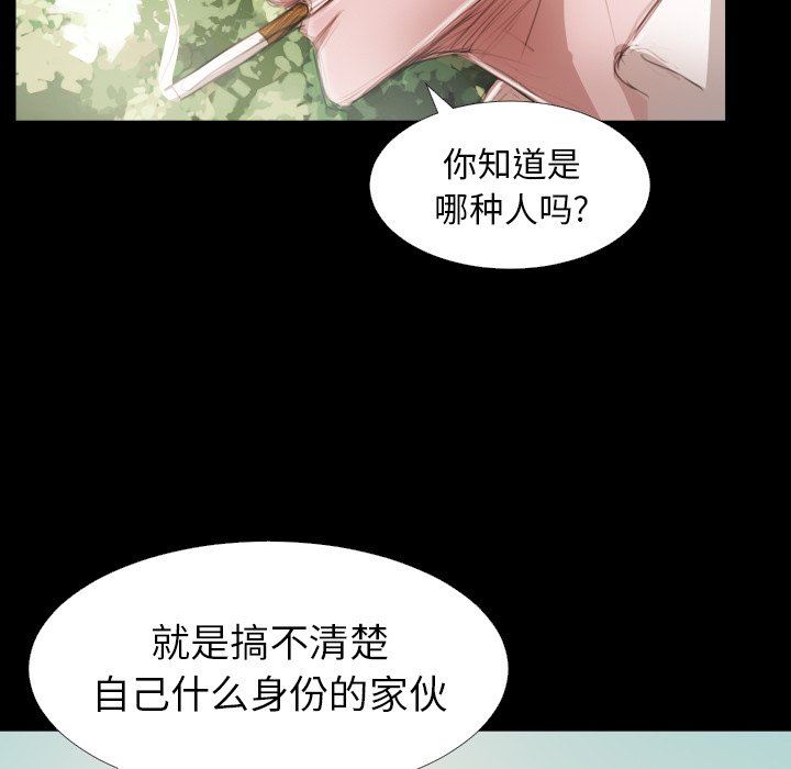 [韩国漫画] 诡秘的姐妹 奇幻,熟女人妻,巨乳大奶#[104P]-21
