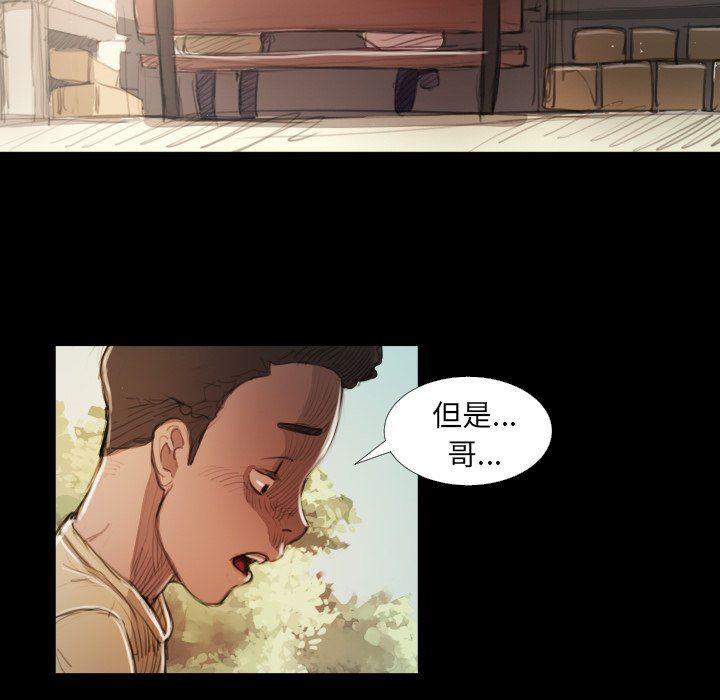 [韩国漫画] 诡秘的姐妹 奇幻,熟女人妻,巨乳大奶#[104P]-25