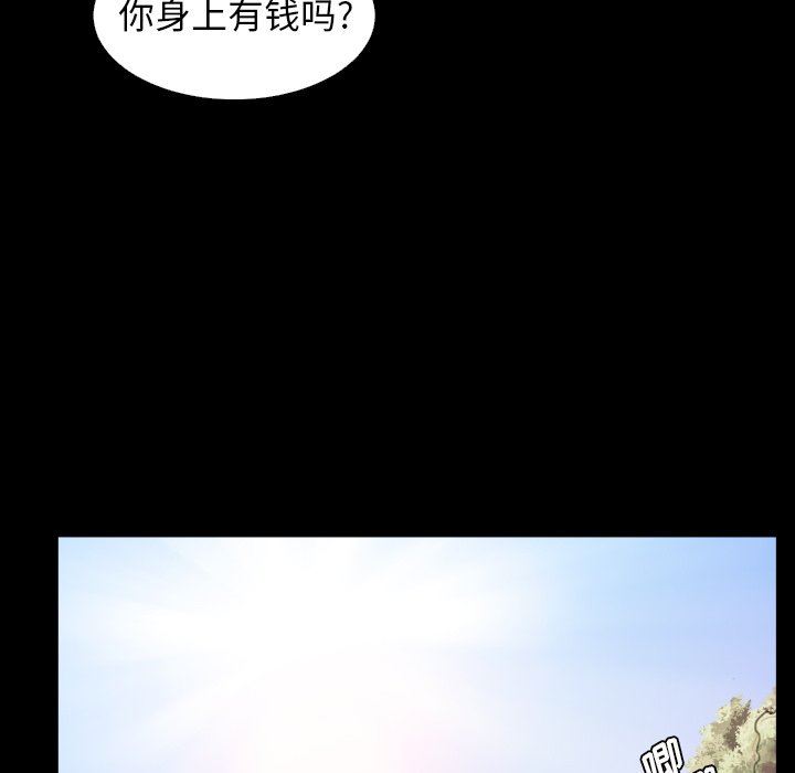[韩国漫画] 诡秘的姐妹 奇幻,熟女人妻,巨乳大奶#[104P]-29