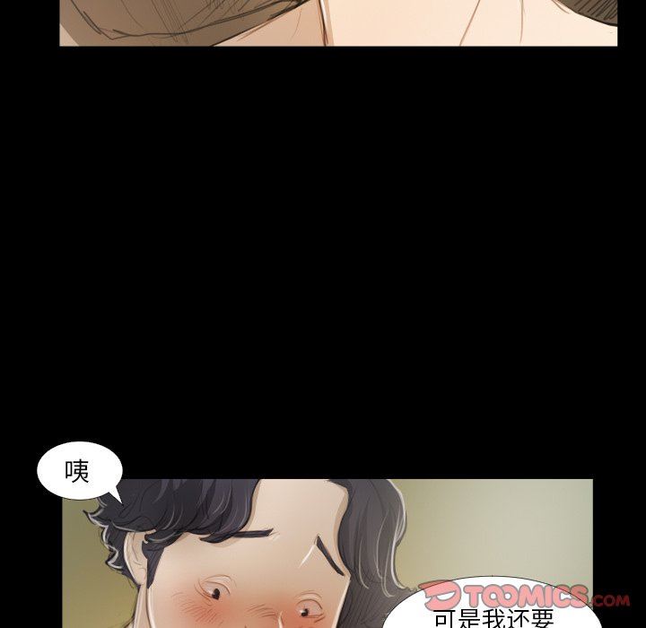 [韩国漫画] 诡秘的姐妹 奇幻,熟女人妻,巨乳大奶#[104P]-38