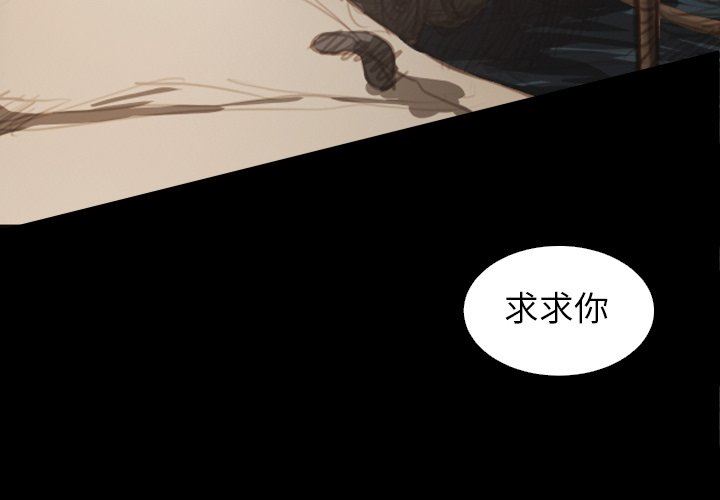 [韩国漫画] 诡秘的姐妹 奇幻,熟女人妻,巨乳大奶#[104P]-4