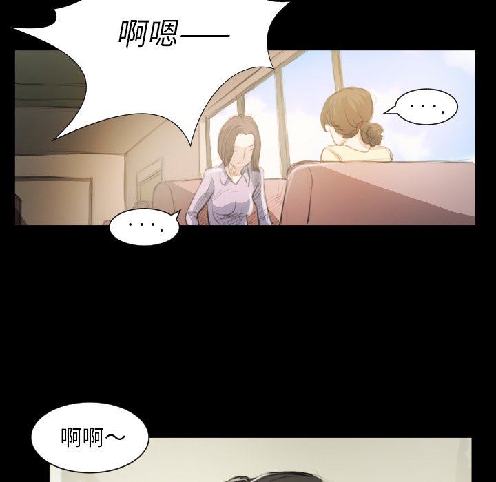 [韩国漫画] 诡秘的姐妹 奇幻,熟女人妻,巨乳大奶#[104P]-56