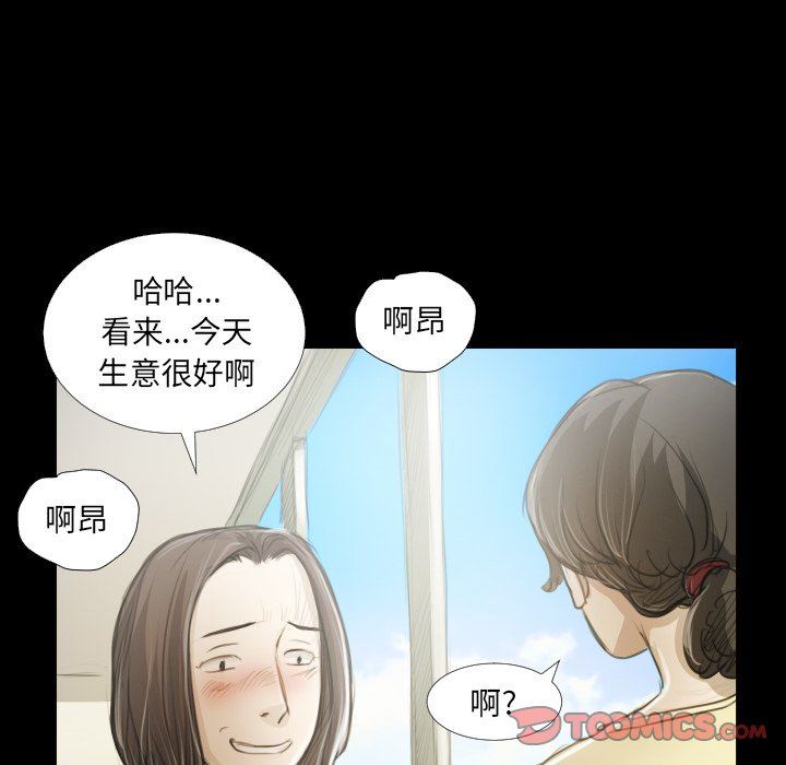 [韩国漫画] 诡秘的姐妹 奇幻,熟女人妻,巨乳大奶#[104P]-58