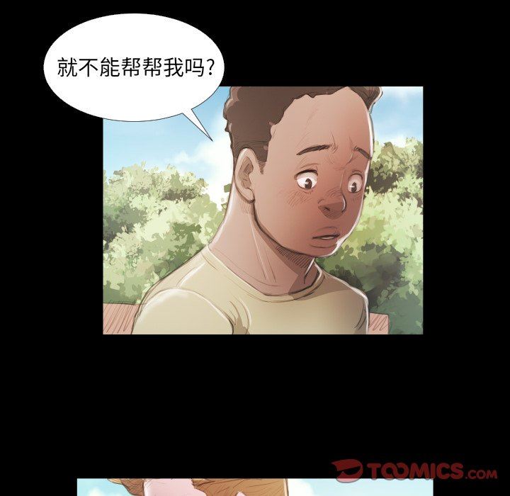 [韩国漫画] 诡秘的姐妹 奇幻,熟女人妻,巨乳大奶#[104P]-6