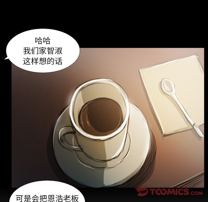 [韩国漫画] 诡秘的姐妹 奇幻,熟女人妻,巨乳大奶#[104P]-62