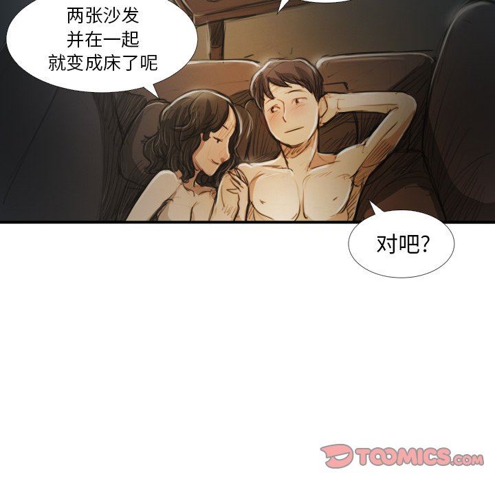 [韩国漫画] 诡秘的姐妹 奇幻,熟女人妻,巨乳大奶#[104P]-66