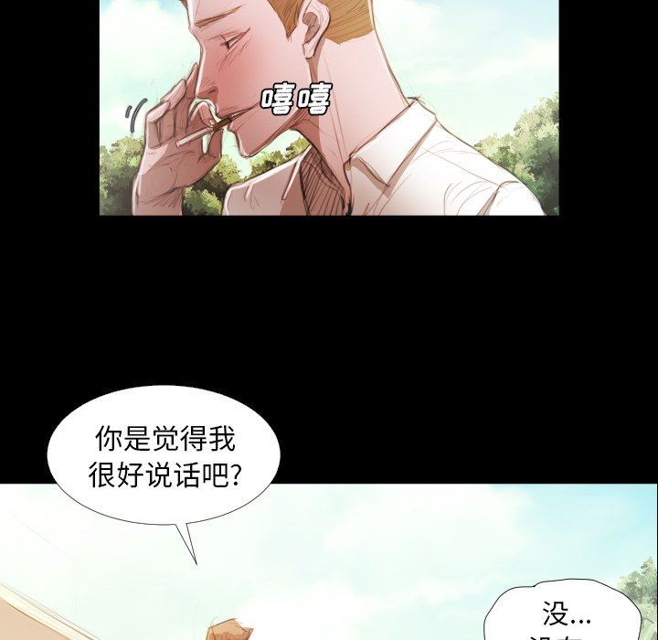 [韩国漫画] 诡秘的姐妹 奇幻,熟女人妻,巨乳大奶#[104P]-7