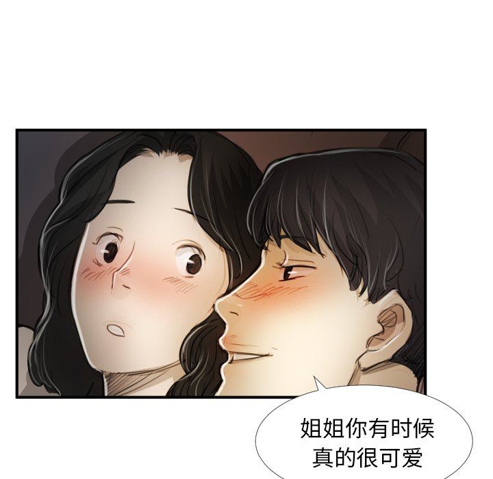 [韩国漫画] 诡秘的姐妹 奇幻,熟女人妻,巨乳大奶#[104P]-72
