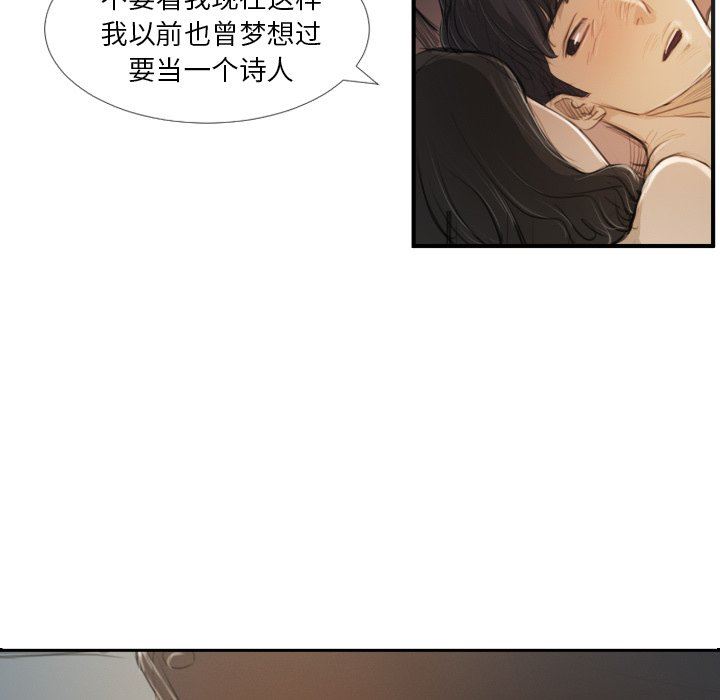 [韩国漫画] 诡秘的姐妹 奇幻,熟女人妻,巨乳大奶#[104P]-77