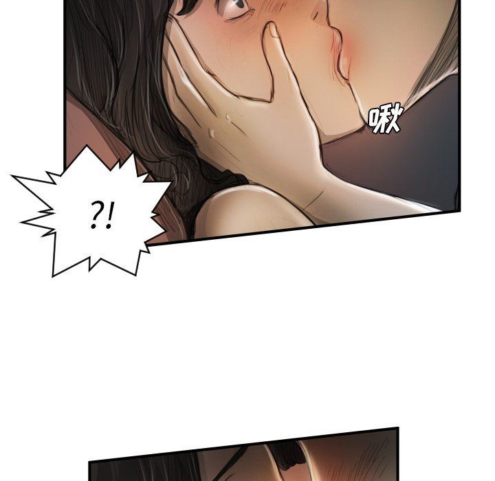 [韩国漫画] 诡秘的姐妹 奇幻,熟女人妻,巨乳大奶#[104P]-85