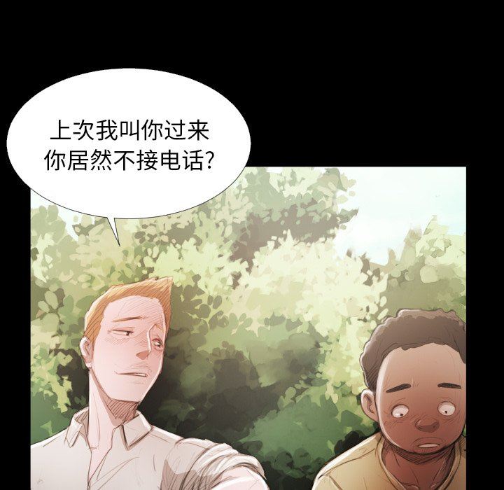 [韩国漫画] 诡秘的姐妹 奇幻,熟女人妻,巨乳大奶#[104P]-9