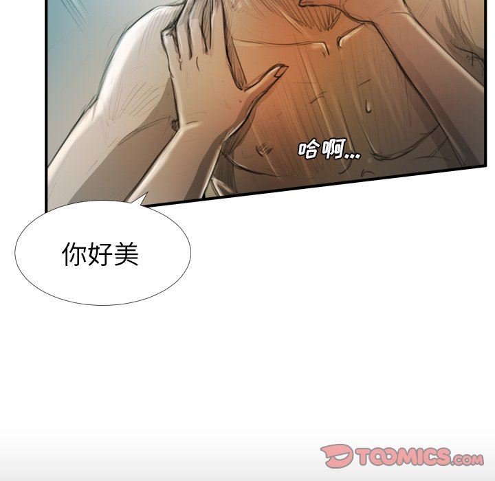 [韩国漫画] 诡秘的姐妹 奇幻,熟女人妻,巨乳大奶#[104P]-90