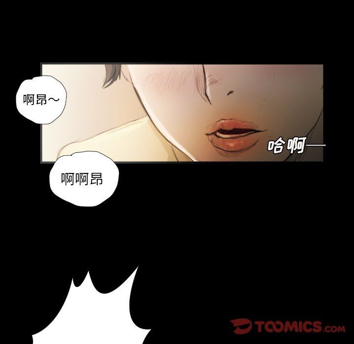 [韩国漫画] 诡秘的姐妹 奇幻,熟女人妻,巨乳大奶#[104P]-94