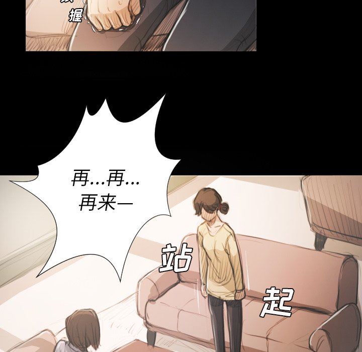 [韩国漫画] 诡秘的姐妹 奇幻,熟女人妻,巨乳大奶#[104P]-96