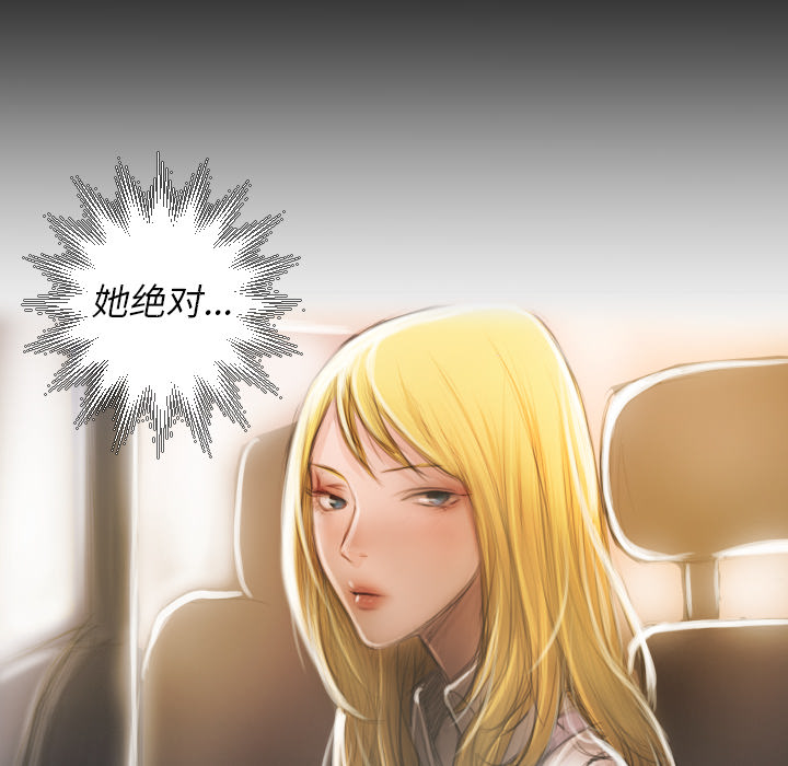 [韩国漫画] 诡秘的姐妹 奇幻,熟女人妻,巨乳大奶#[145P]-49
