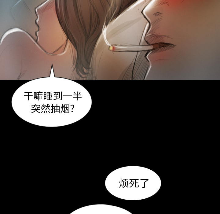 [韩国漫画] 诡秘的姐妹 奇幻,熟女人妻,巨乳大奶#[145P]-54