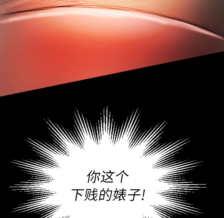 [韩国漫画] 诡秘的姐妹 奇幻,熟女人妻,巨乳大奶#[145P]-69