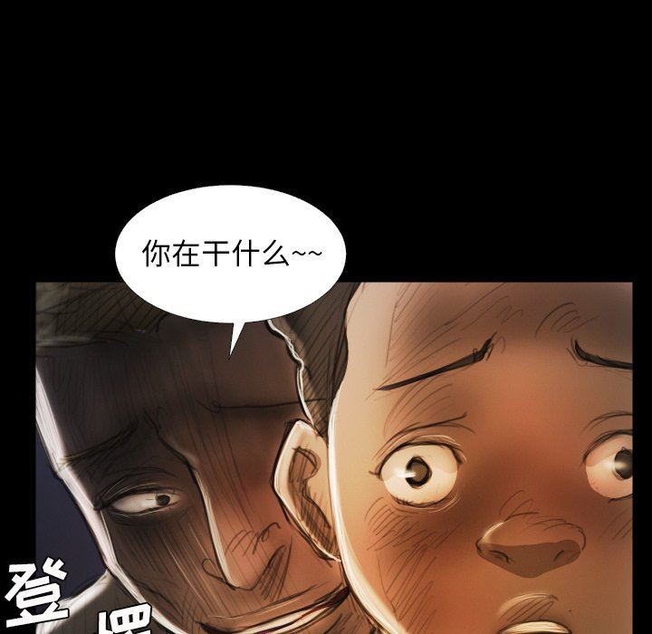 [韩国漫画] 诡秘的姐妹 奇幻,熟女人妻,巨乳大奶#[111P]-107