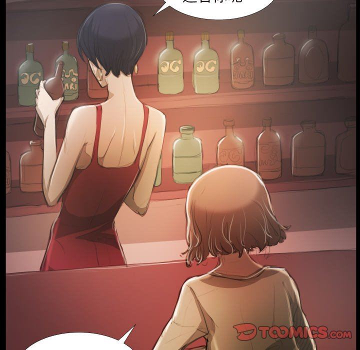 [韩国漫画] 诡秘的姐妹 奇幻,熟女人妻,巨乳大奶#[111P]-30