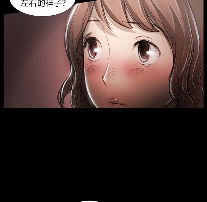 [韩国漫画] 诡秘的姐妹 奇幻,熟女人妻,巨乳大奶#[111P]-64
