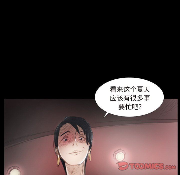[韩国漫画] 诡秘的姐妹 奇幻,熟女人妻,巨乳大奶#[111P]-66