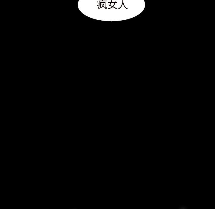 [韩国漫画] 诡秘的姐妹 奇幻,熟女人妻,巨乳大奶#[111P]-72