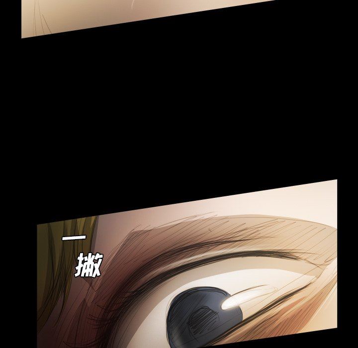[韩国漫画] 诡秘的姐妹 奇幻,熟女人妻,巨乳大奶#[120P]-18