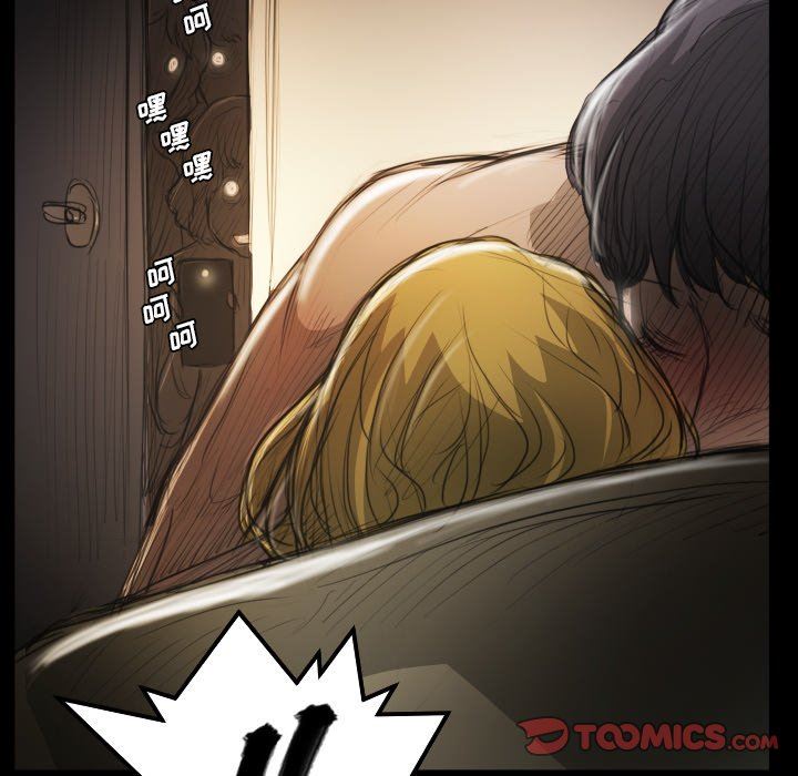 [韩国漫画] 诡秘的姐妹 奇幻,熟女人妻,巨乳大奶#[120P]-20