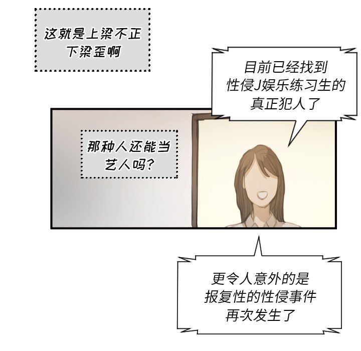 [韩国漫画] 诡秘的姐妹 奇幻,熟女人妻,巨乳大奶#[116P]-105
