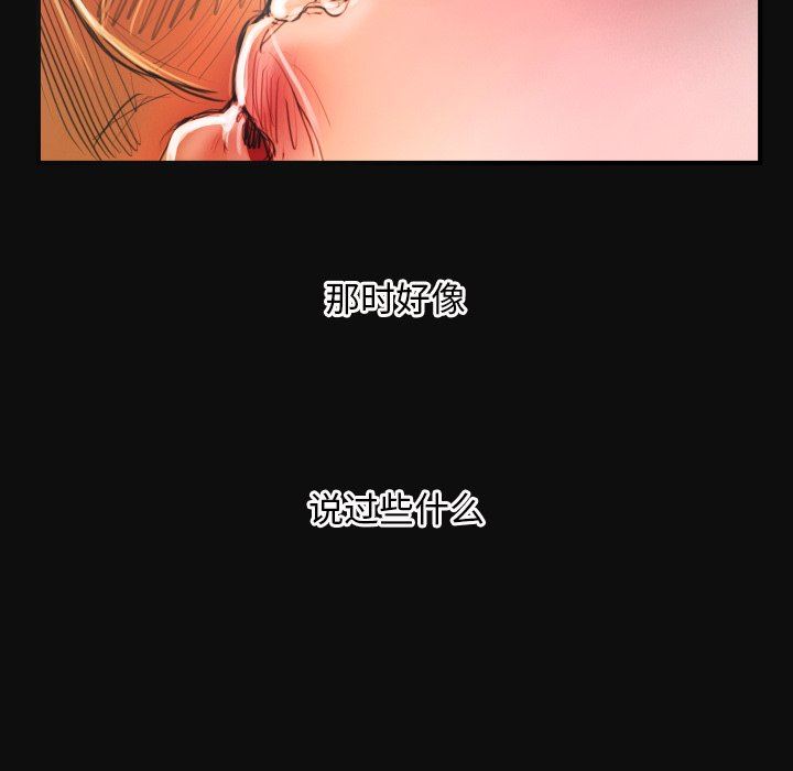 [韩国漫画] 诡秘的姐妹 奇幻,熟女人妻,巨乳大奶#[116P]-13