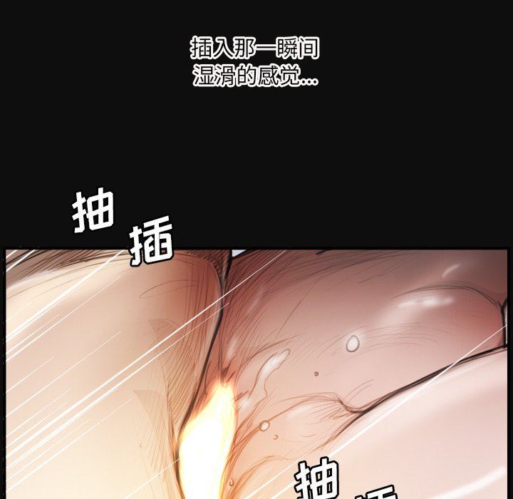 [韩国漫画] 诡秘的姐妹 奇幻,熟女人妻,巨乳大奶#[116P]-31