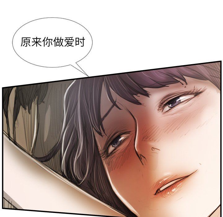[韩国漫画] 诡秘的姐妹 奇幻,熟女人妻,巨乳大奶#[116P]-41
