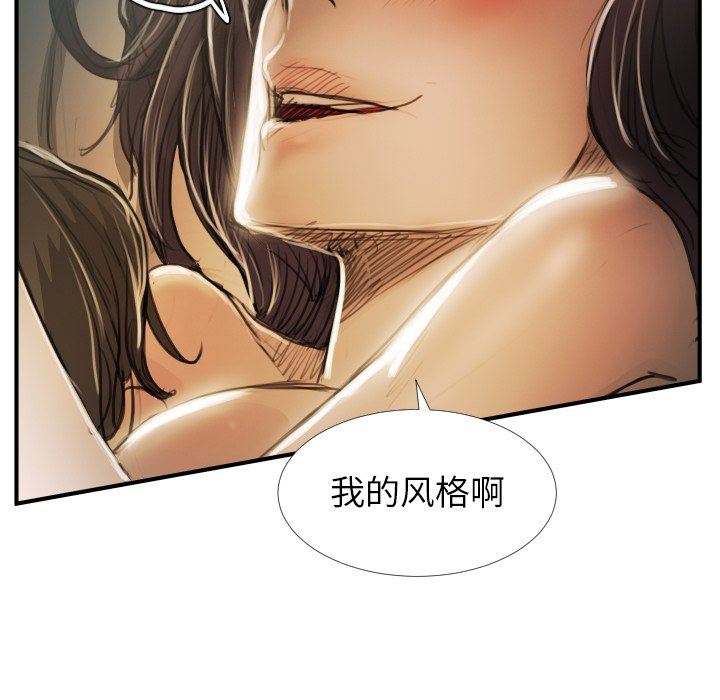 [韩国漫画] 诡秘的姐妹 奇幻,熟女人妻,巨乳大奶#[116P]-47
