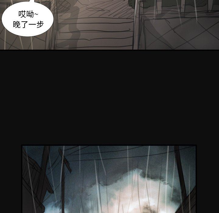 [韩国漫画] 诡秘的姐妹 奇幻,熟女人妻,巨乳大奶#[124P]-101