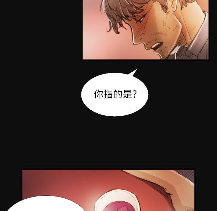 [韩国漫画] 诡秘的姐妹 奇幻,熟女人妻,巨乳大奶#[124P]-37