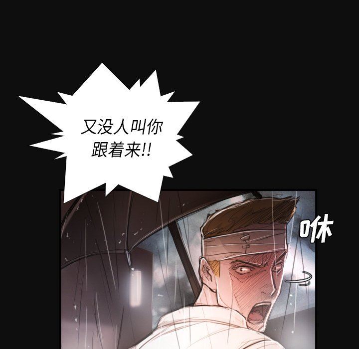 [韩国漫画] 诡秘的姐妹 奇幻,熟女人妻,巨乳大奶#[124P]-53
