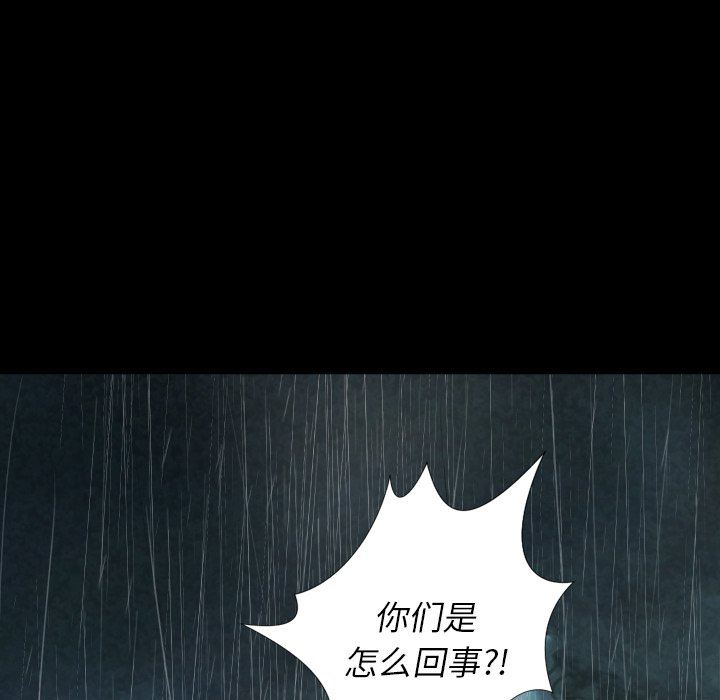 [韩国漫画] 诡秘的姐妹 奇幻,熟女人妻,巨乳大奶#[136P]-104