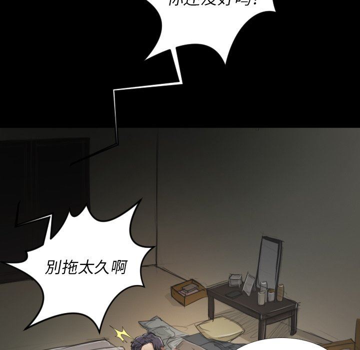 [韩国漫画] 诡秘的姐妹 奇幻,熟女人妻,巨乳大奶#[136P]-47
