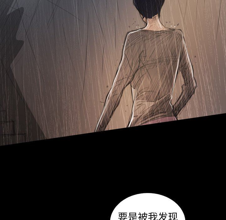 [韩国漫画] 诡秘的姐妹 奇幻,熟女人妻,巨乳大奶#[136P]-94