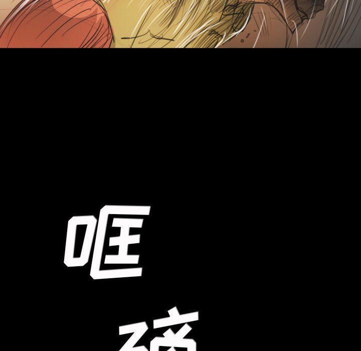 [韩国漫画] 诡秘的姐妹 奇幻,熟女人妻,巨乳大奶#[148P]-106