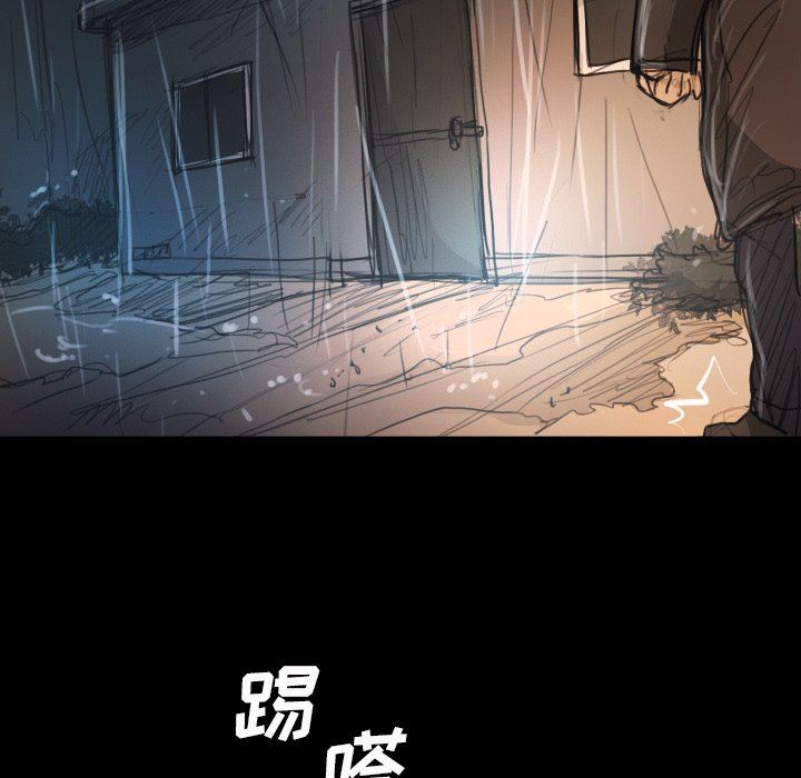 [韩国漫画] 诡秘的姐妹 奇幻,熟女人妻,巨乳大奶#[148P]-124