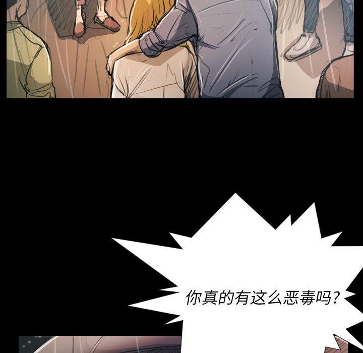 [韩国漫画] 诡秘的姐妹 奇幻,熟女人妻,巨乳大奶#[148P]-38